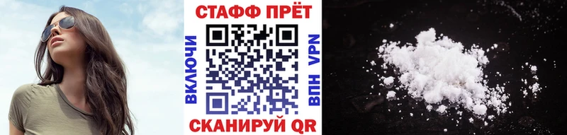Где можно купить наркотики Серов Alpha PVP Мефедрон ГАШ КОКАИН