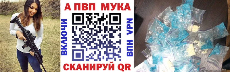 Альфа ПВП Соль  Серов 