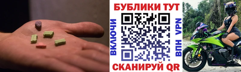 закладка  Серов  Экстази ешки 
