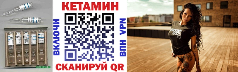 сайты даркнета Telegram  как найти наркотики  Серов  КЕТАМИН VHQ 