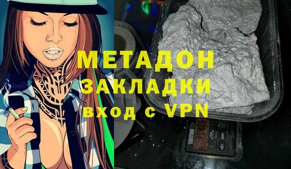 кристаллы Абаза