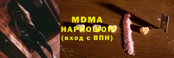 ГАЛЛЮЦИНОГЕННЫЕ ГРИБЫ Алексин