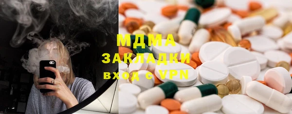ALPHA PVP Алексеевка