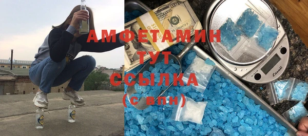 спайс Абинск