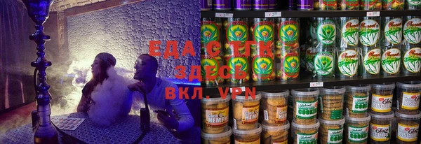 ALPHA PVP Алексеевка