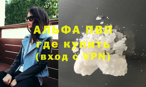 сатива Покровск