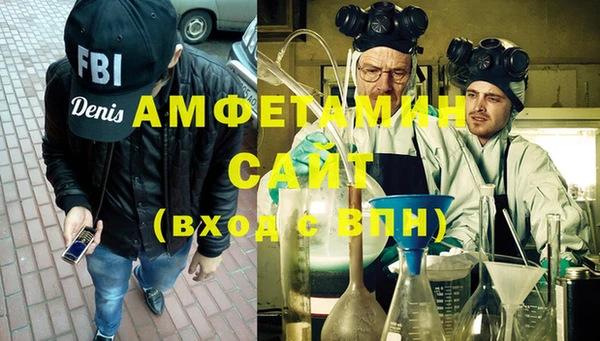 ALPHA PVP Алексеевка