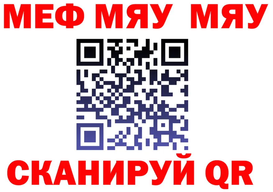 Alfa_PVP мука ТОР даркнет hydra Серов