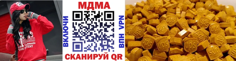 МДМА VHQ  Серов 