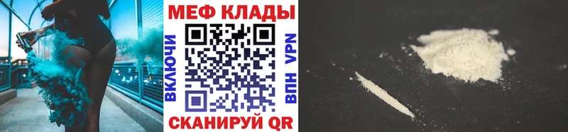 блэк спрут как зайти  Серов  Мефедрон мяу мяу 