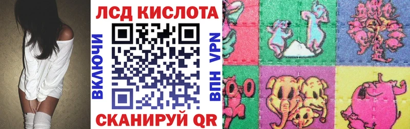 mega tor  Серов  Наркотические марки 1,8мг  как найти закладки 