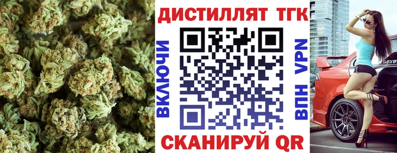 ТГК жижа  Серов 